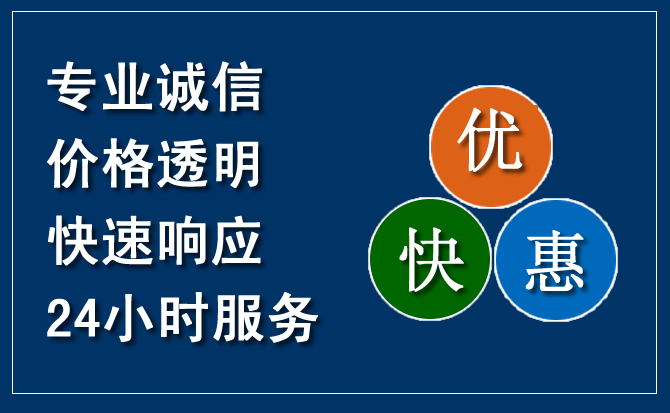 站前区汽车救援送柴油