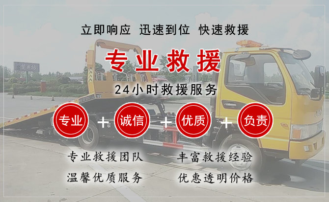  站前区汽车中途送油救援电话